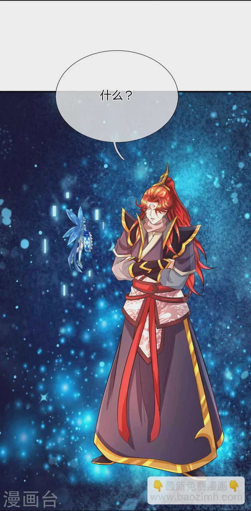 第80话 科技体的秘密-第81话