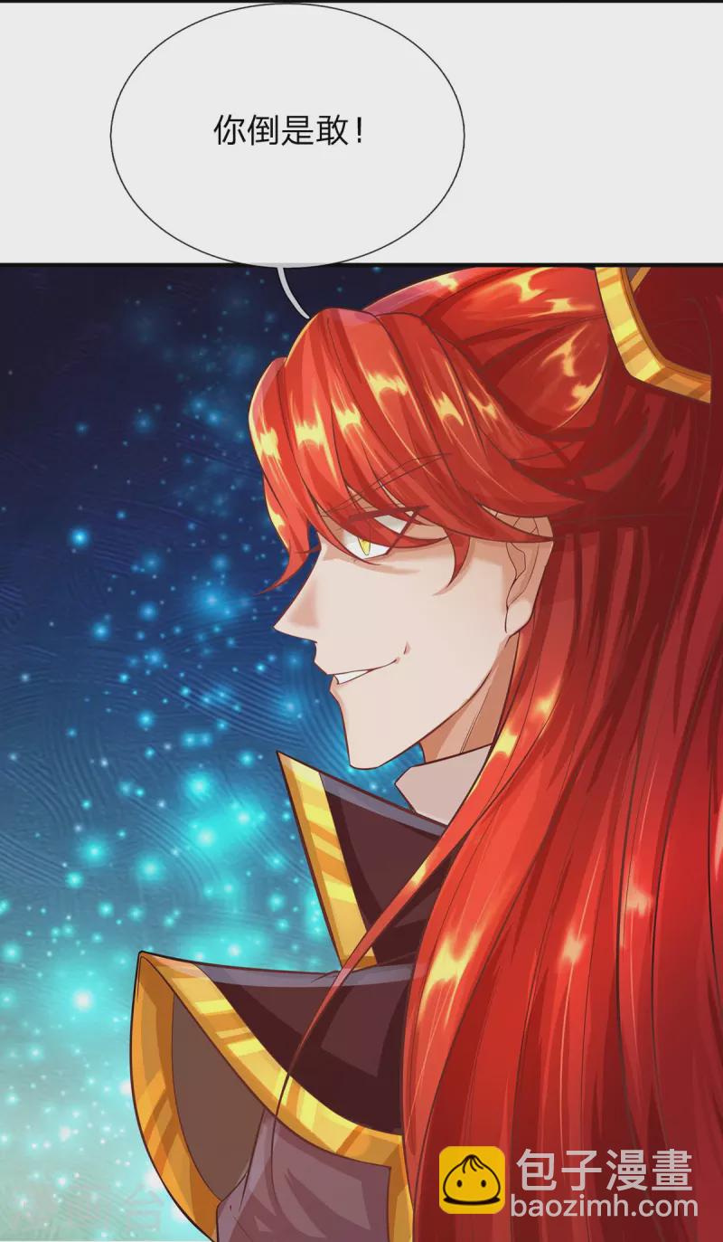 第80话 科技体的秘密-第81话