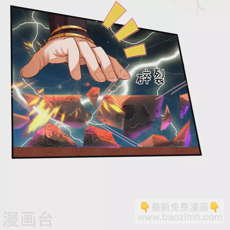 第80话 科技体的秘密-第81话