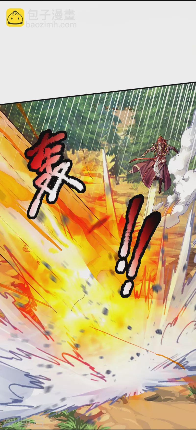 第84话 他是怪物嘛？-第85话