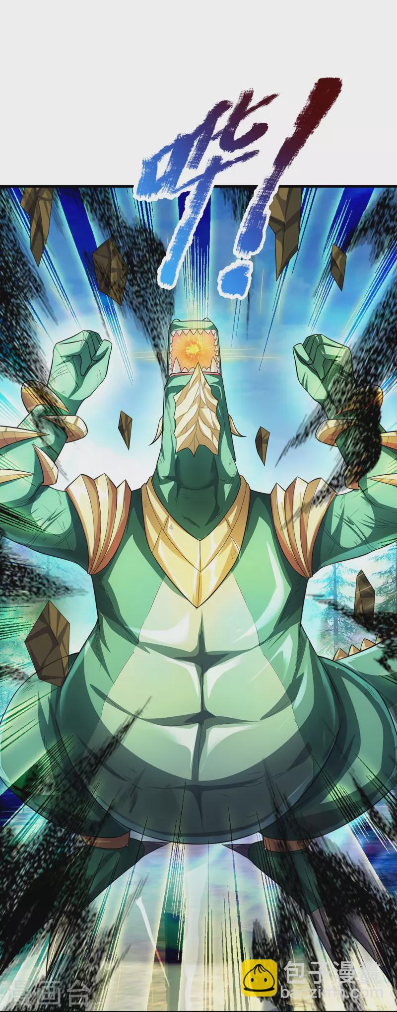 第84话 他是怪物嘛？-第85话