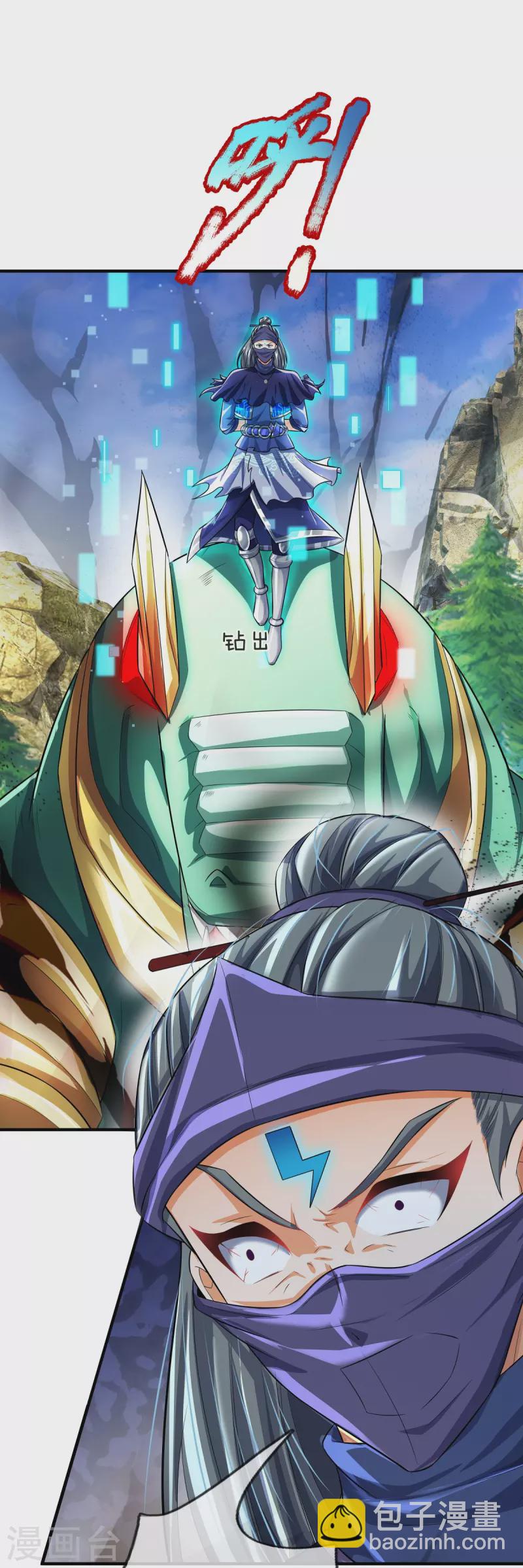 第84话 他是怪物嘛？-第85话