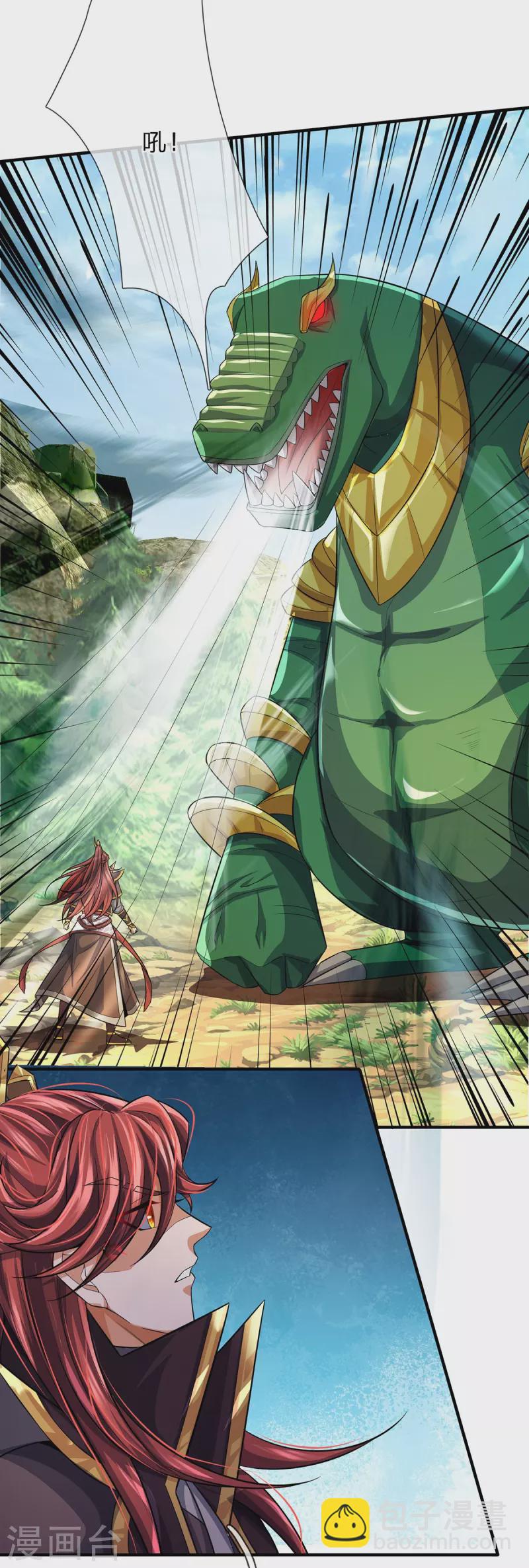 第84话 他是怪物嘛？-第85话