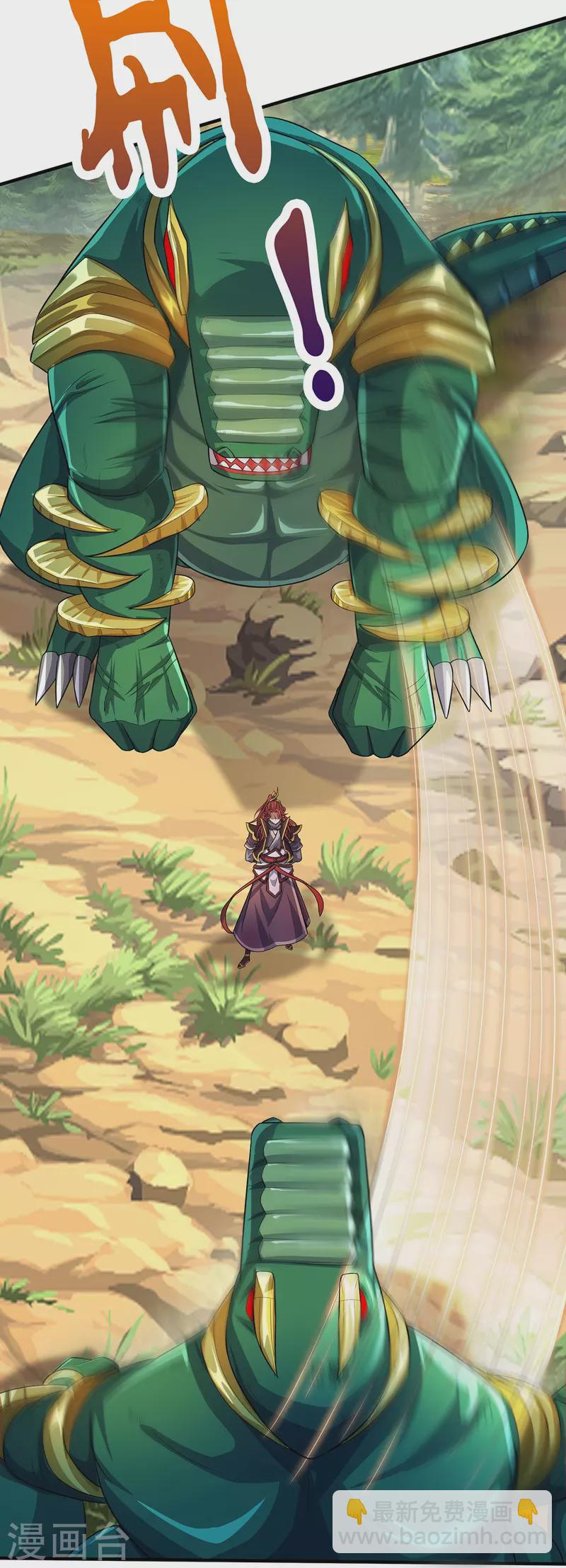 第84话 他是怪物嘛？-第85话