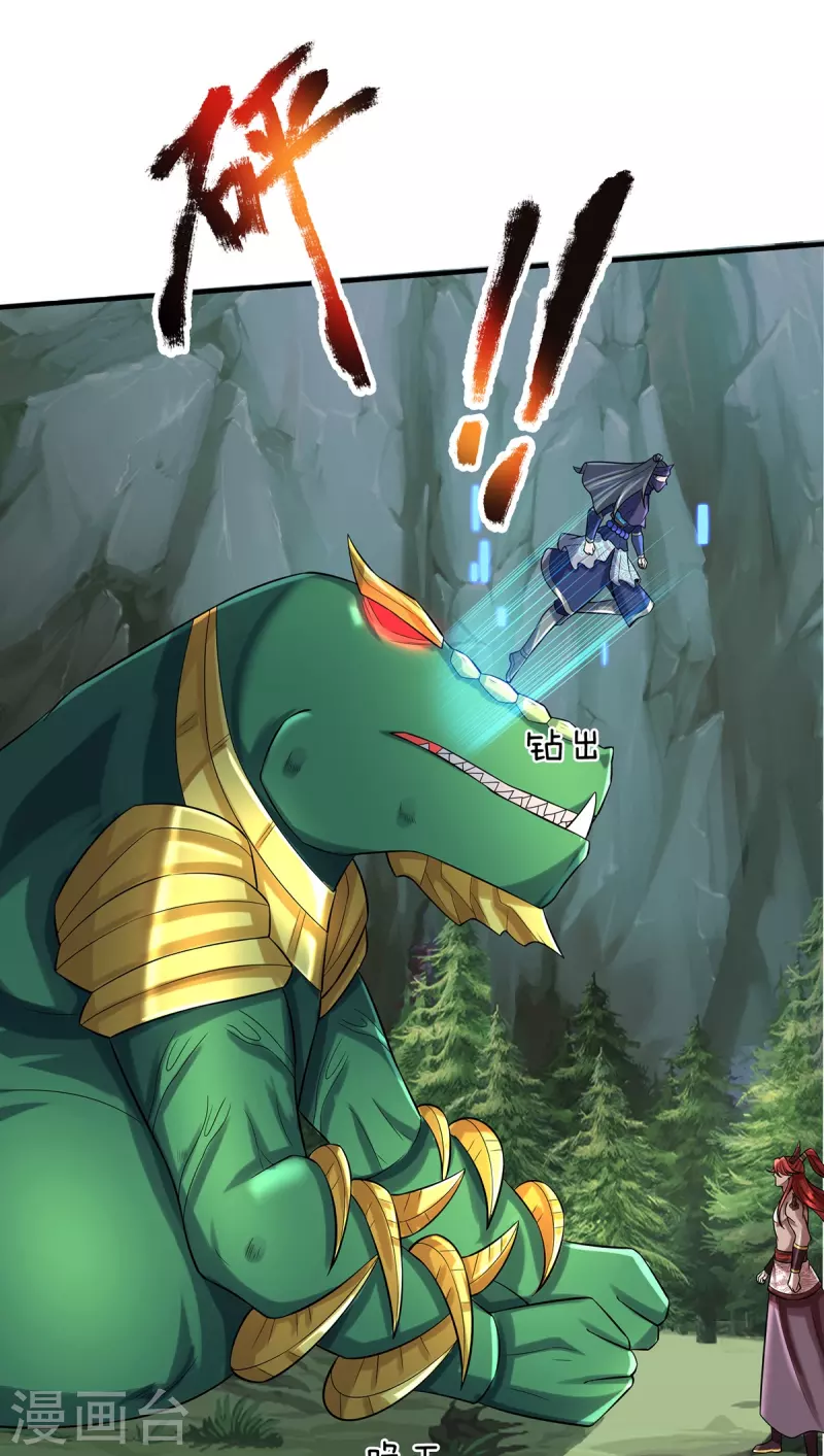 第86话 追杀萧霆-第87话