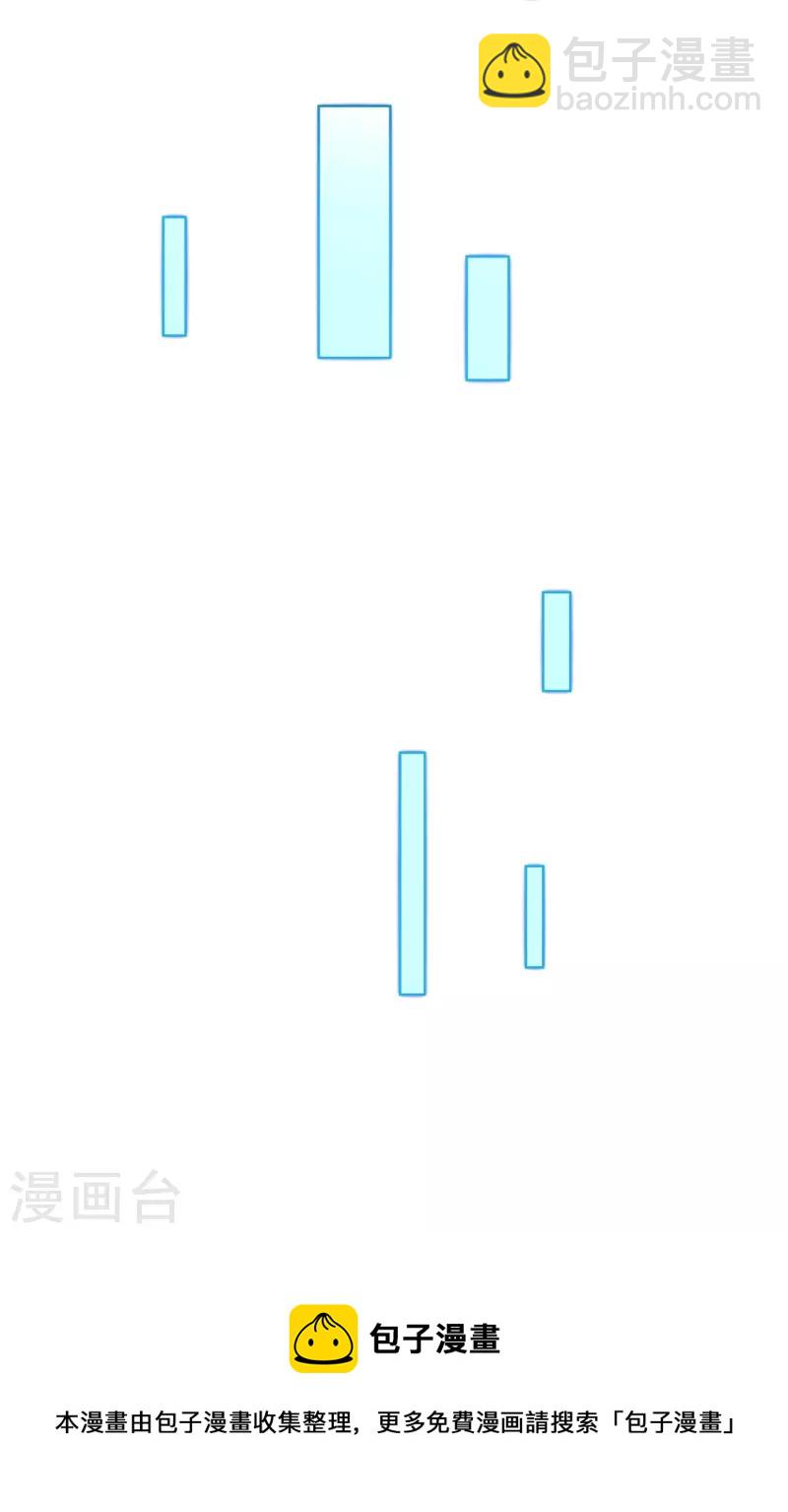 第86话 追杀萧霆-第87话