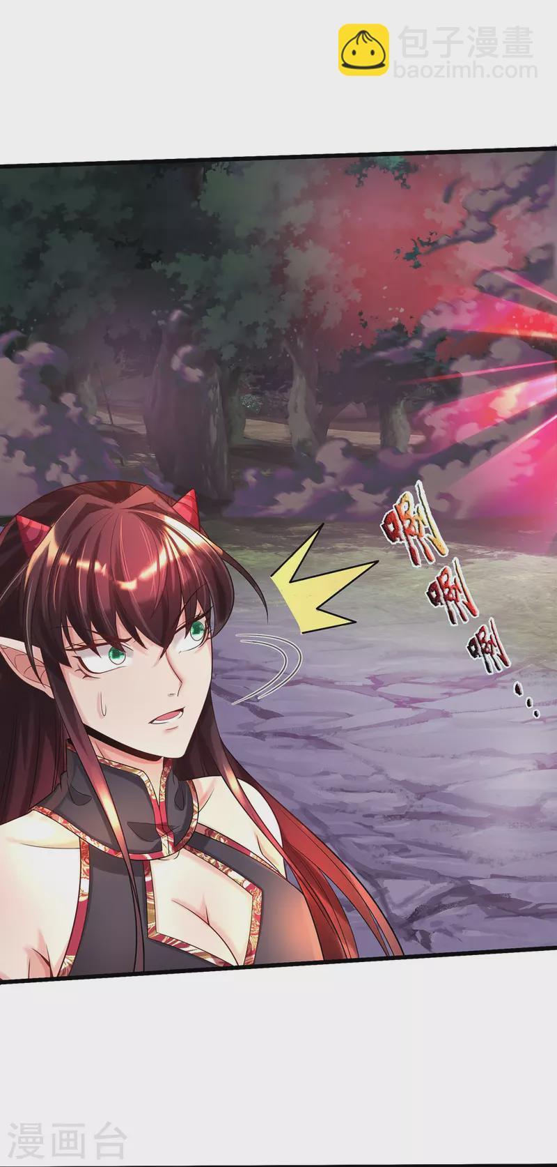 第88话 万魔山危机-第89话