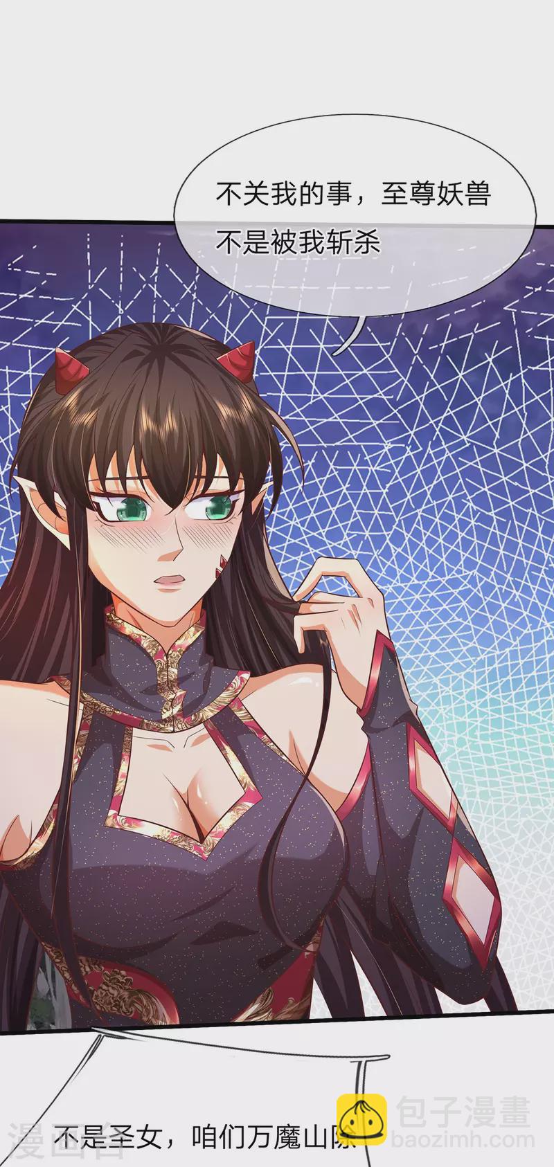 第90话 三面宗圣子-第91话