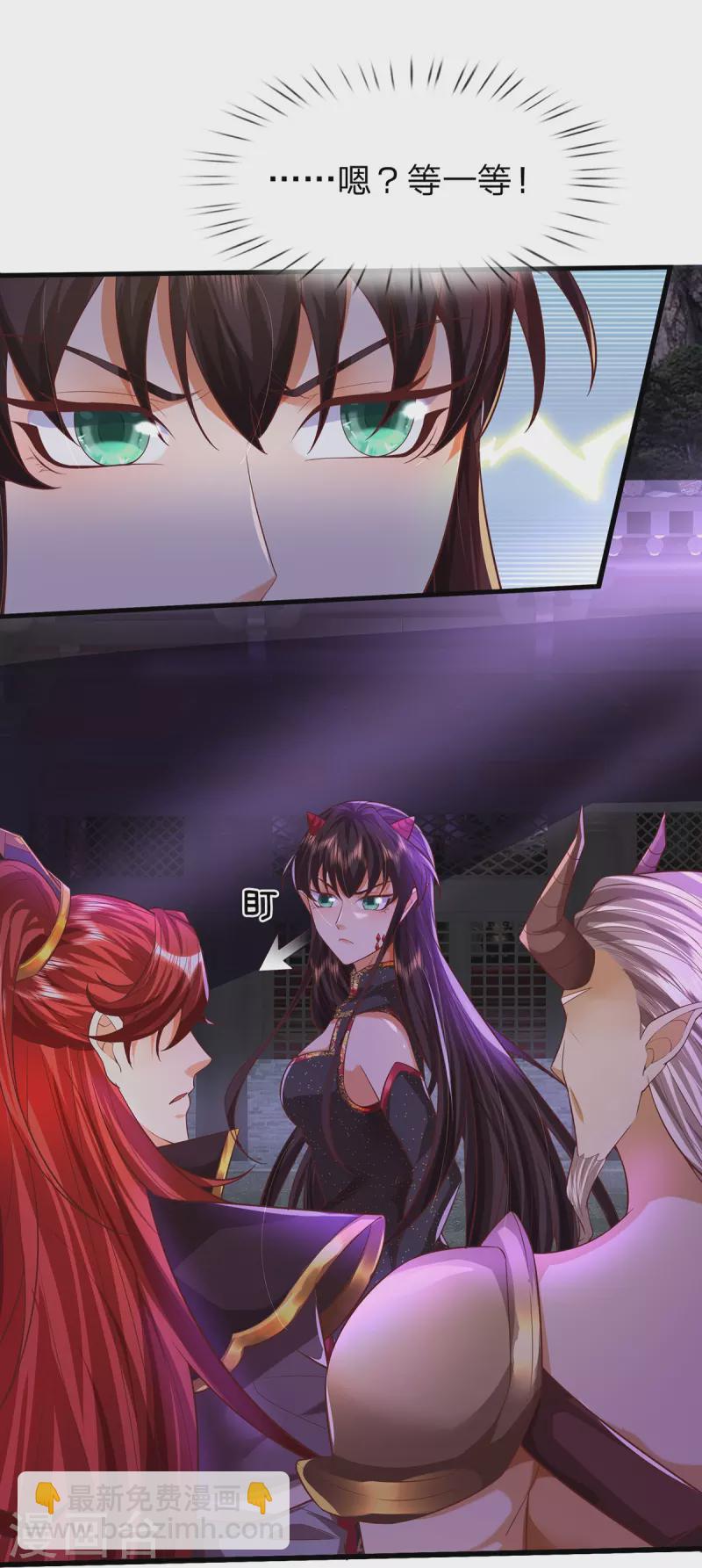 第90话 三面宗圣子-第91话