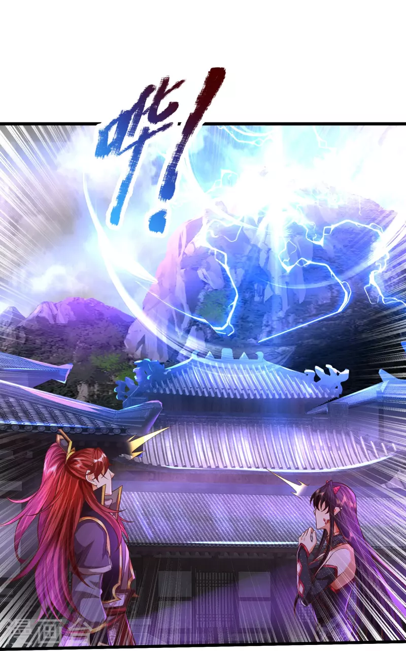 第90话 三面宗圣子-第91话