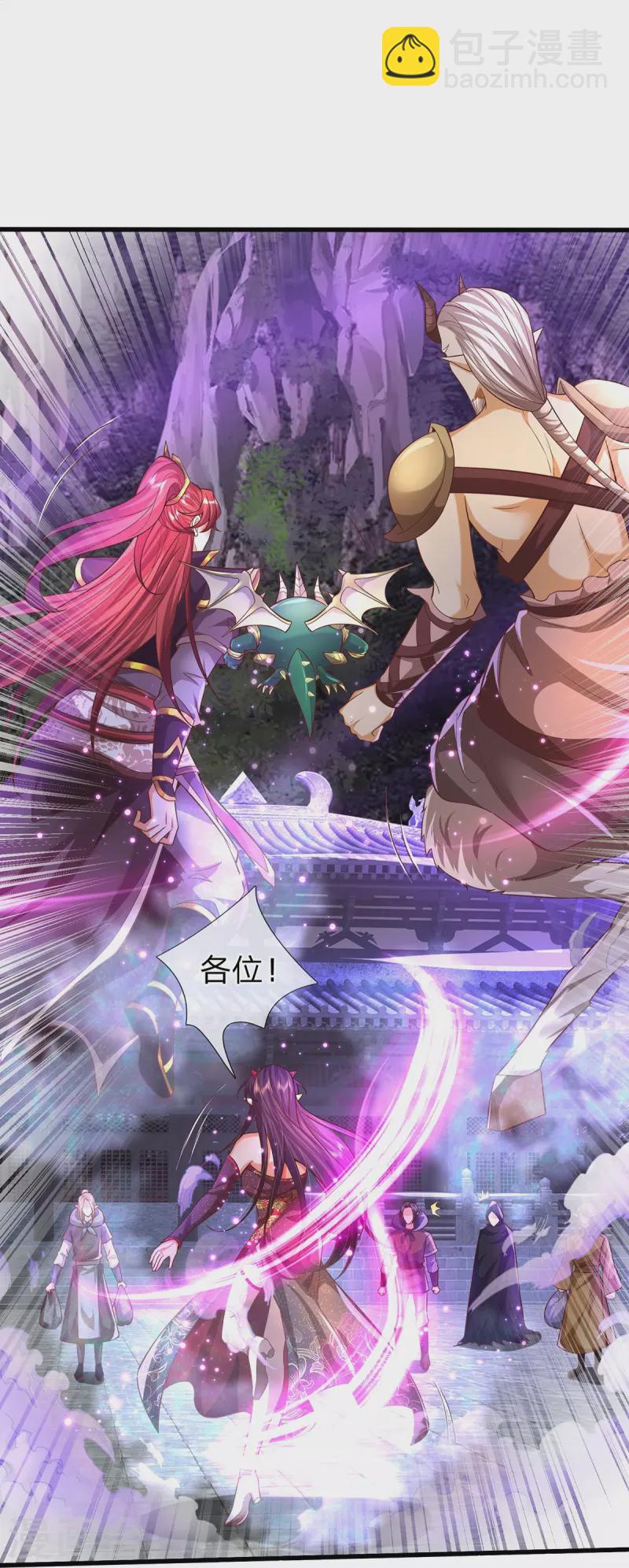 第90话 三面宗圣子-第91话