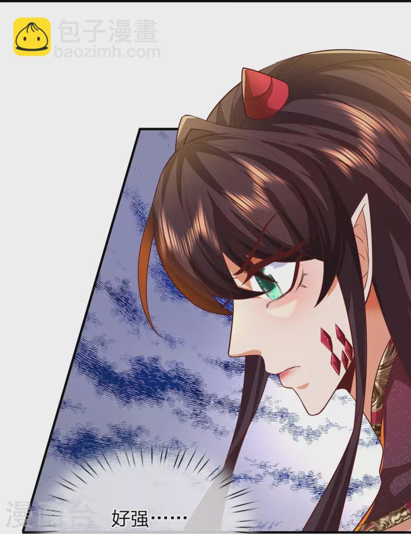 第94话 天罚-第95话