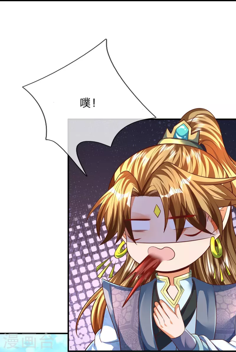 第94话 天罚-第95话