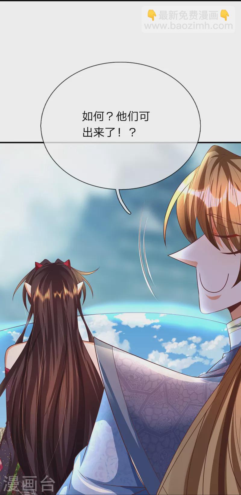 第94话 天罚-第95话