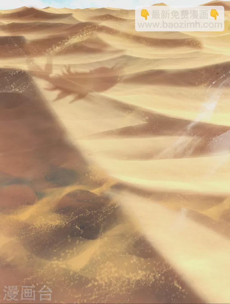 第96话 紫罗天-第97话