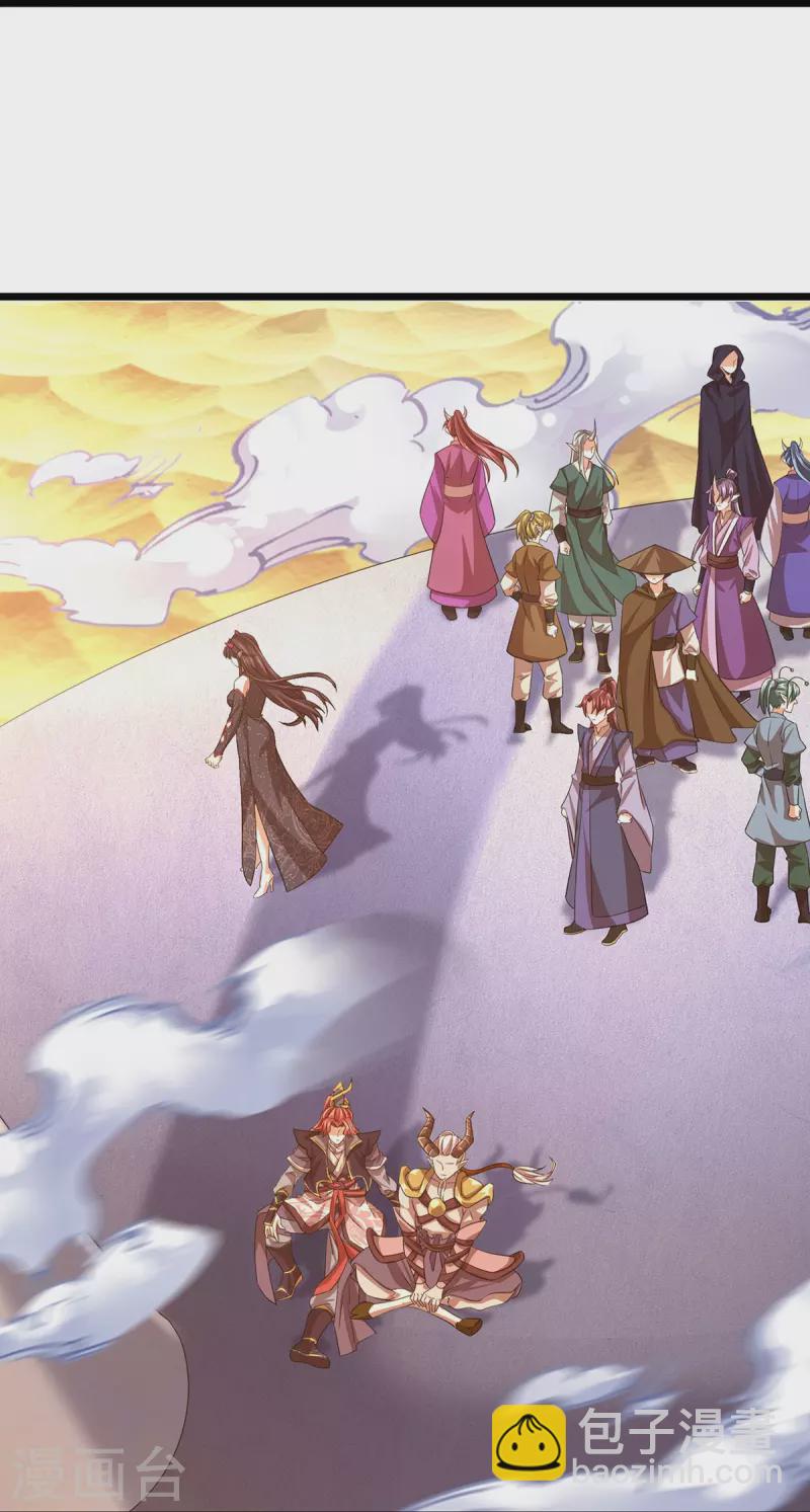 第96话 紫罗天-第97话