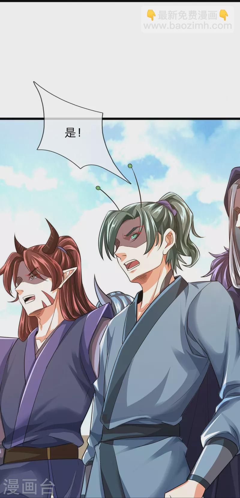 第96话 紫罗天-第97话