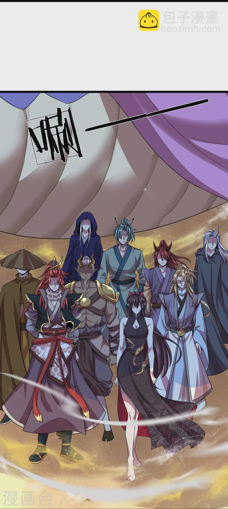 第96话 紫罗天-第97话