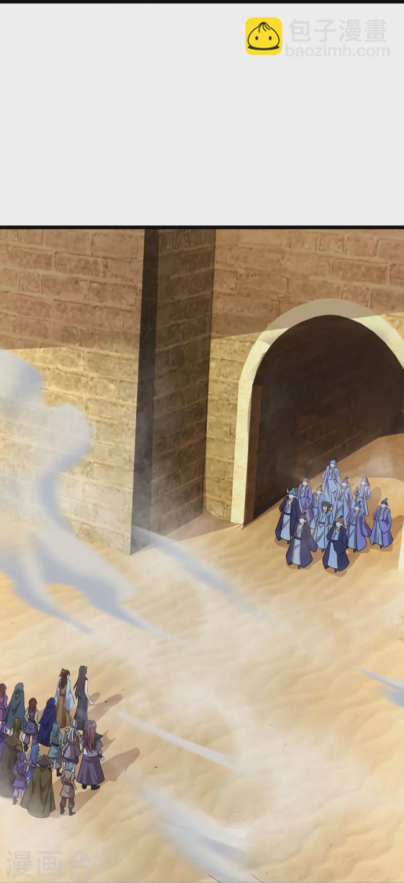 第96话 紫罗天-第97话