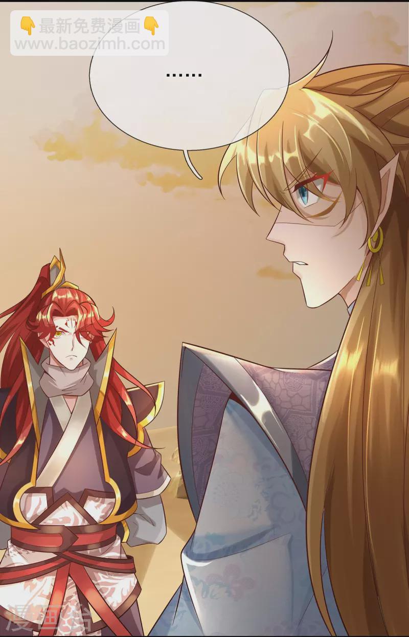 第98话 遍地金灵果-第99话