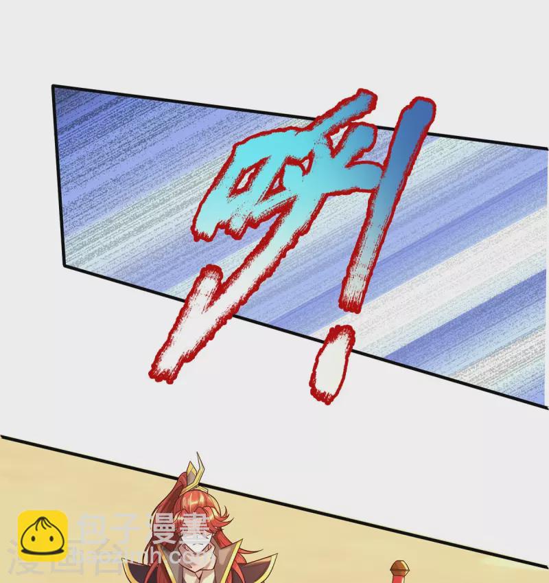 第98话 遍地金灵果-第99话