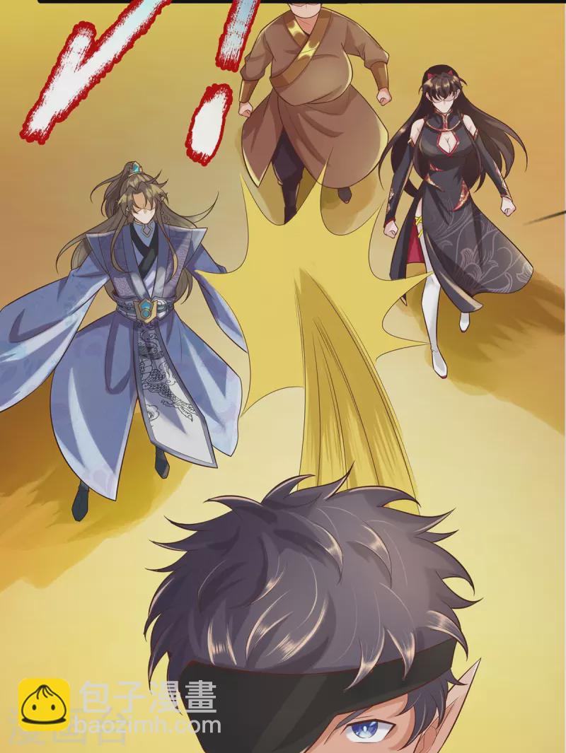 第98话 遍地金灵果-第99话