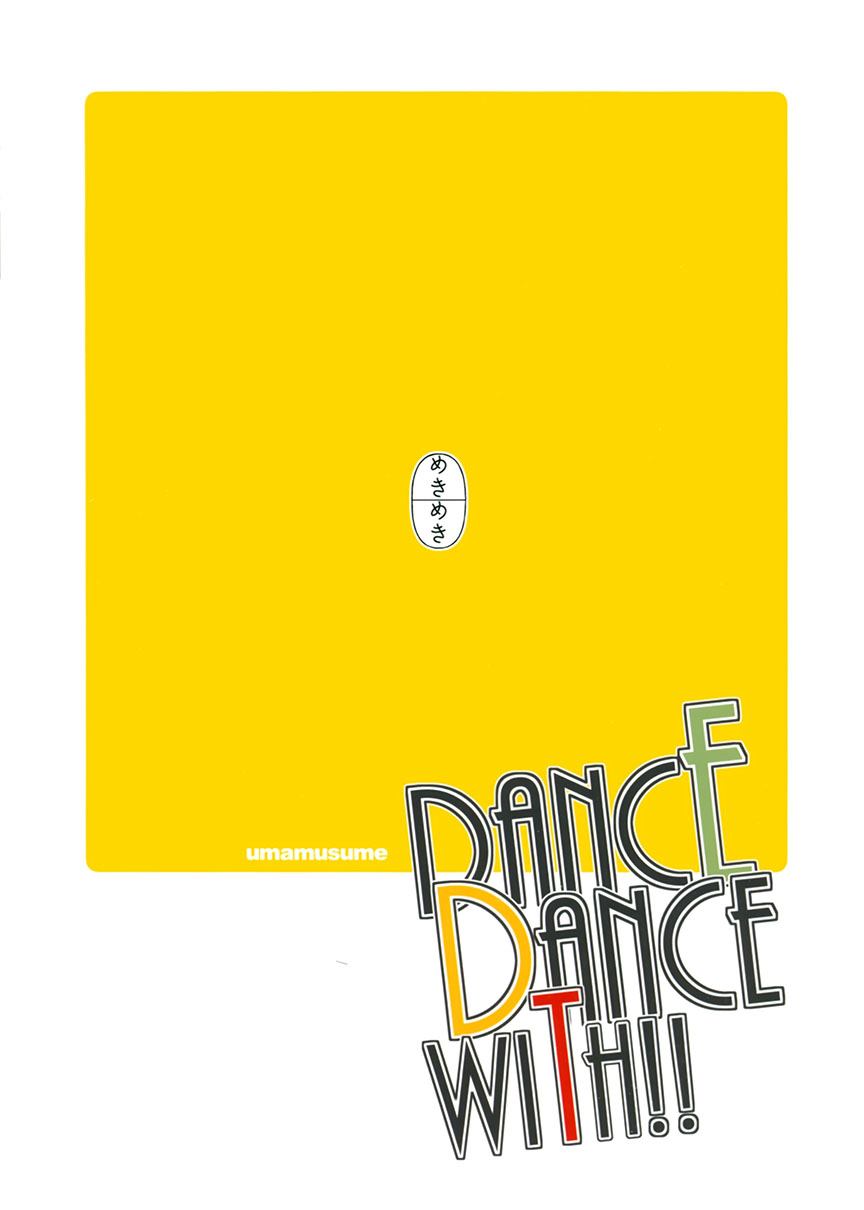 DANCE DANCE WITH!! - 第1话 - 2