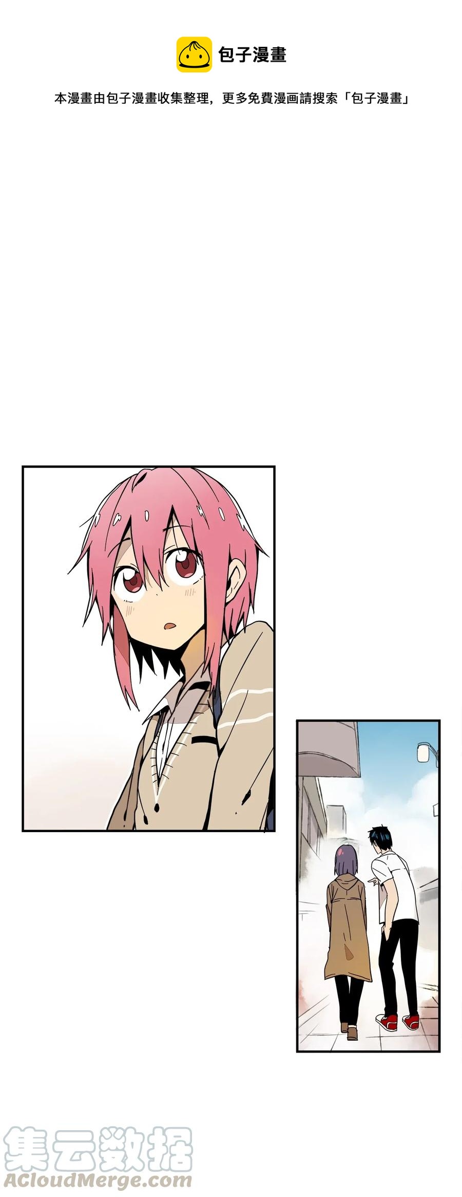 010 你的东西掉了-第11话