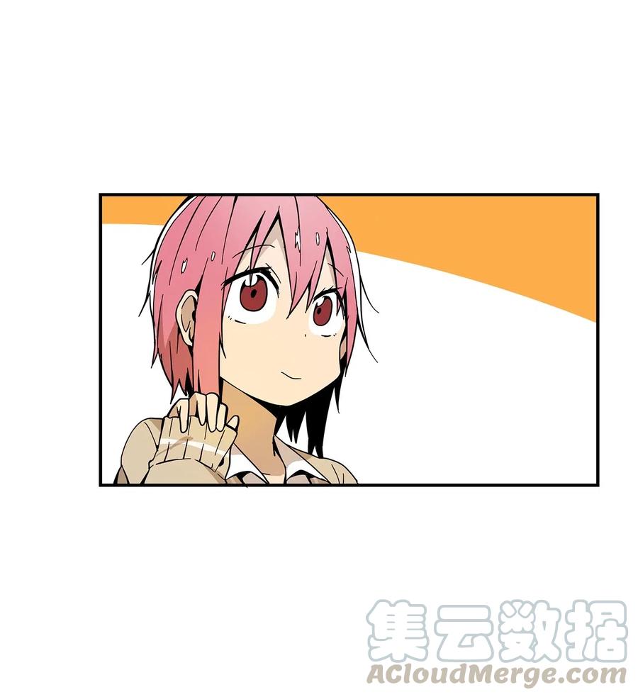 010 你的东西掉了-第11话