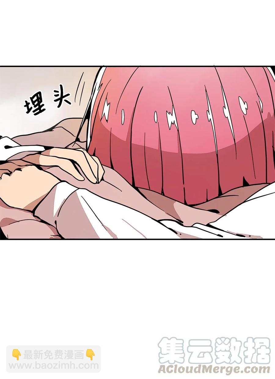 010 你的东西掉了-第11话