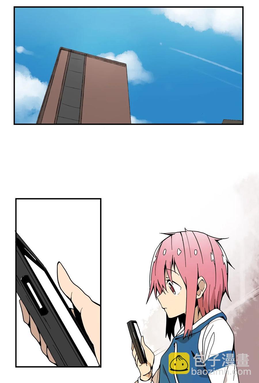 010 你的东西掉了-第11话