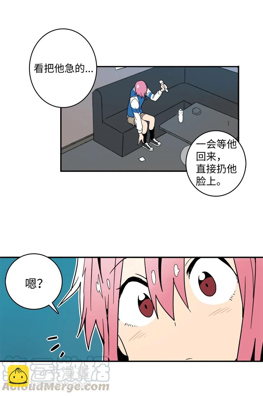 010 你的东西掉了-第11话