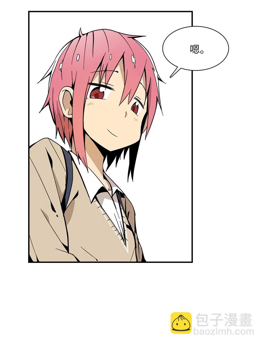 010 你的东西掉了-第11话