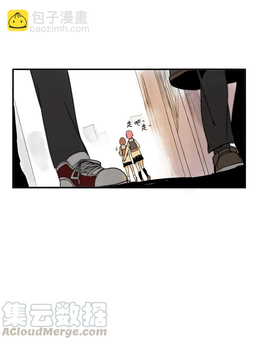 010 你的东西掉了-第11话