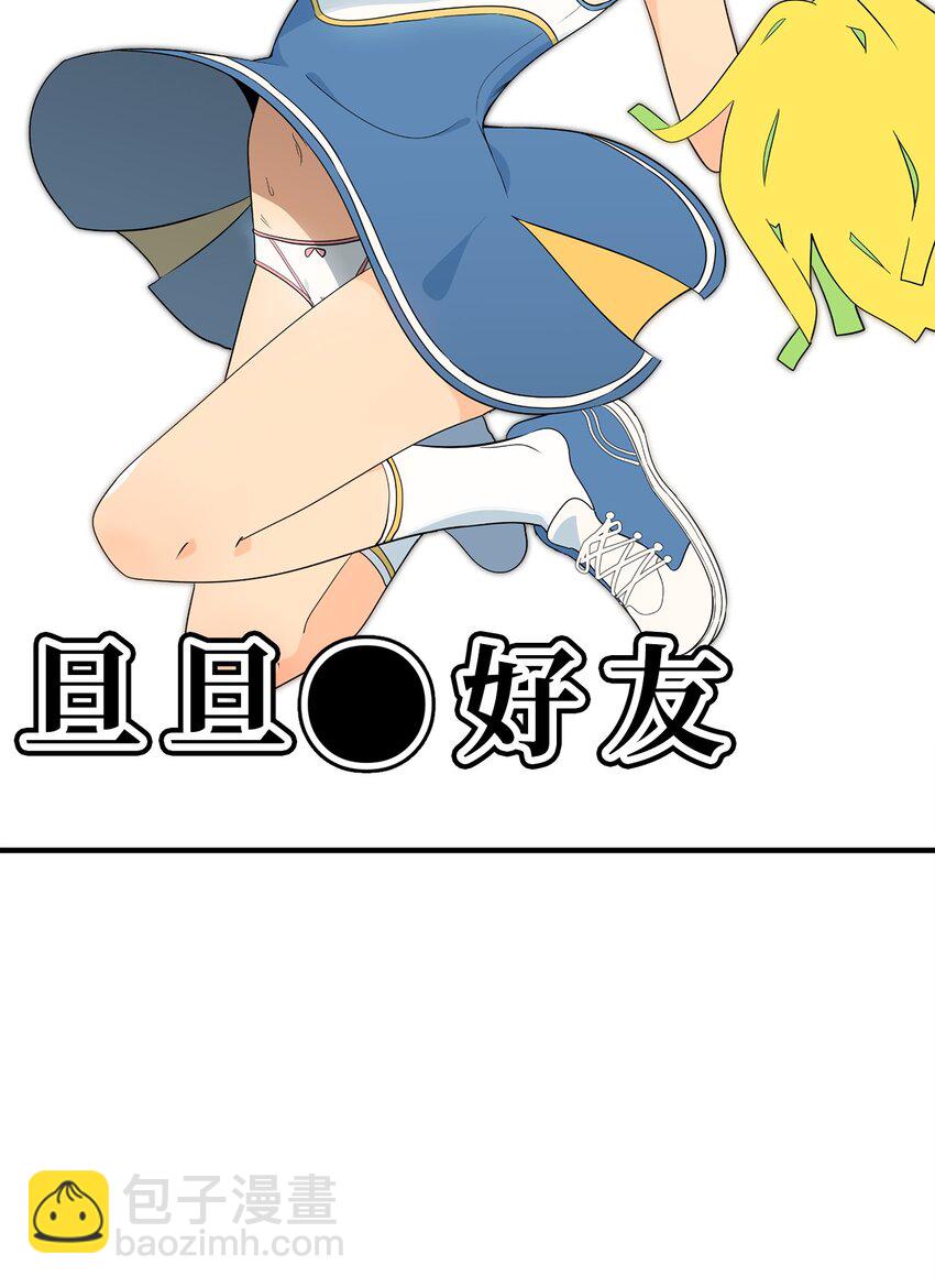 100 这就是爱(1/2)-第101话