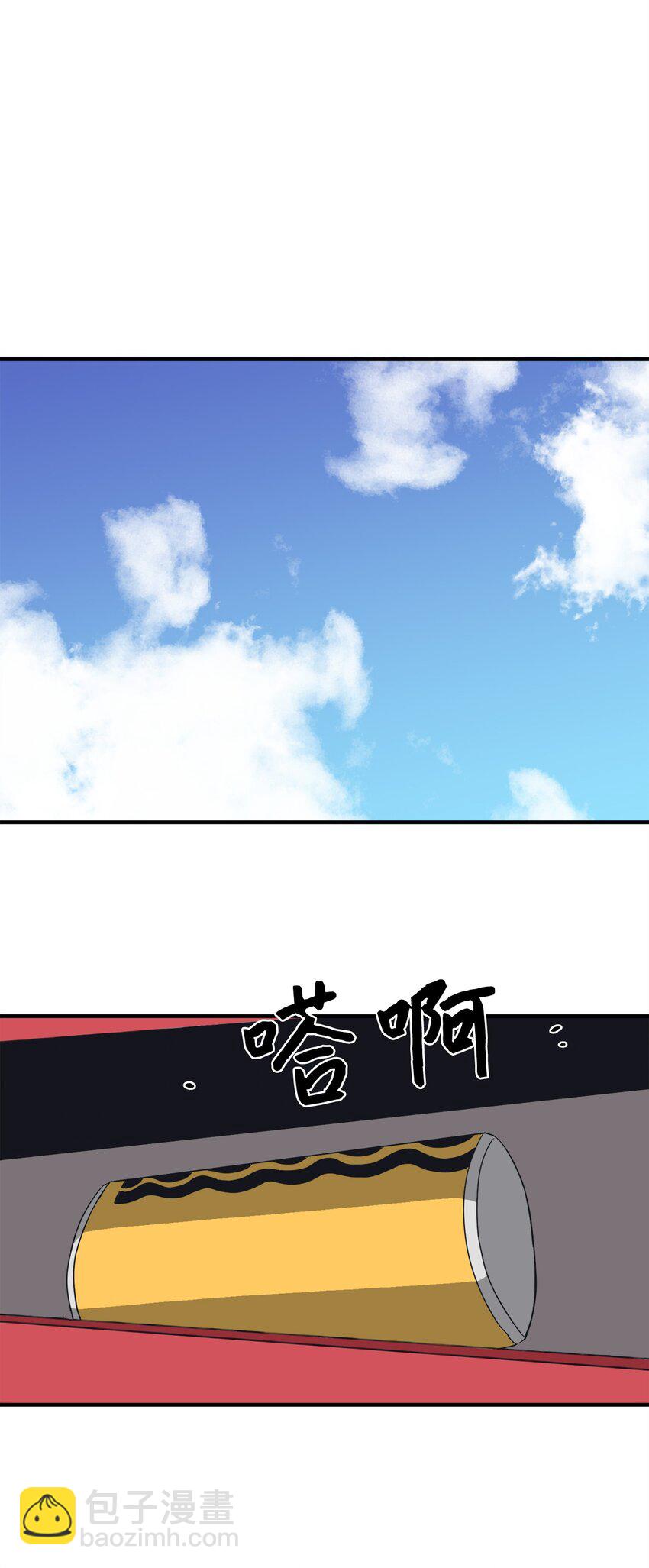 100 这就是爱(1/2)-第101话