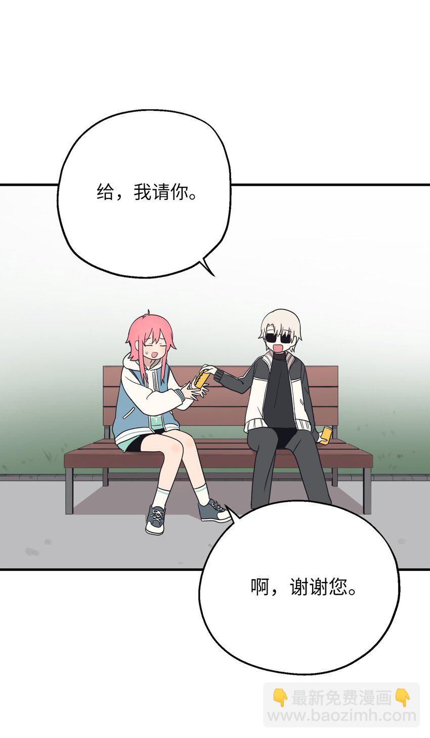 100 这就是爱(1/2)-第101话