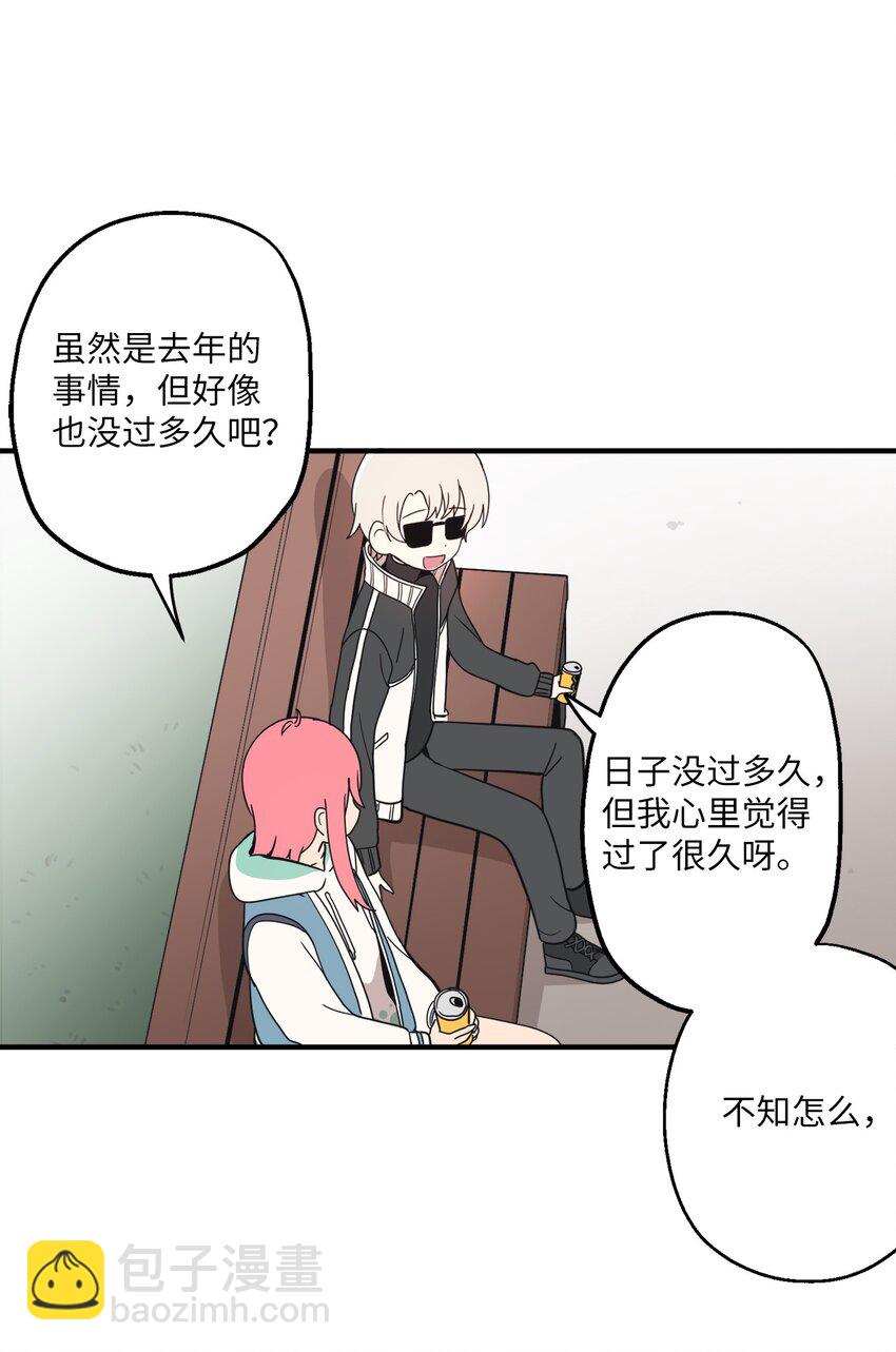 100 这就是爱(1/2)-第101话