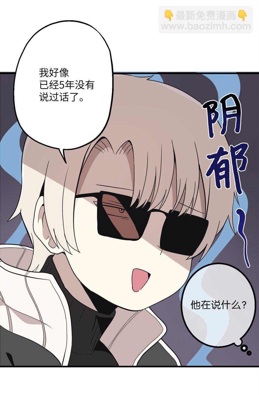 100 这就是爱(1/2)-第101话