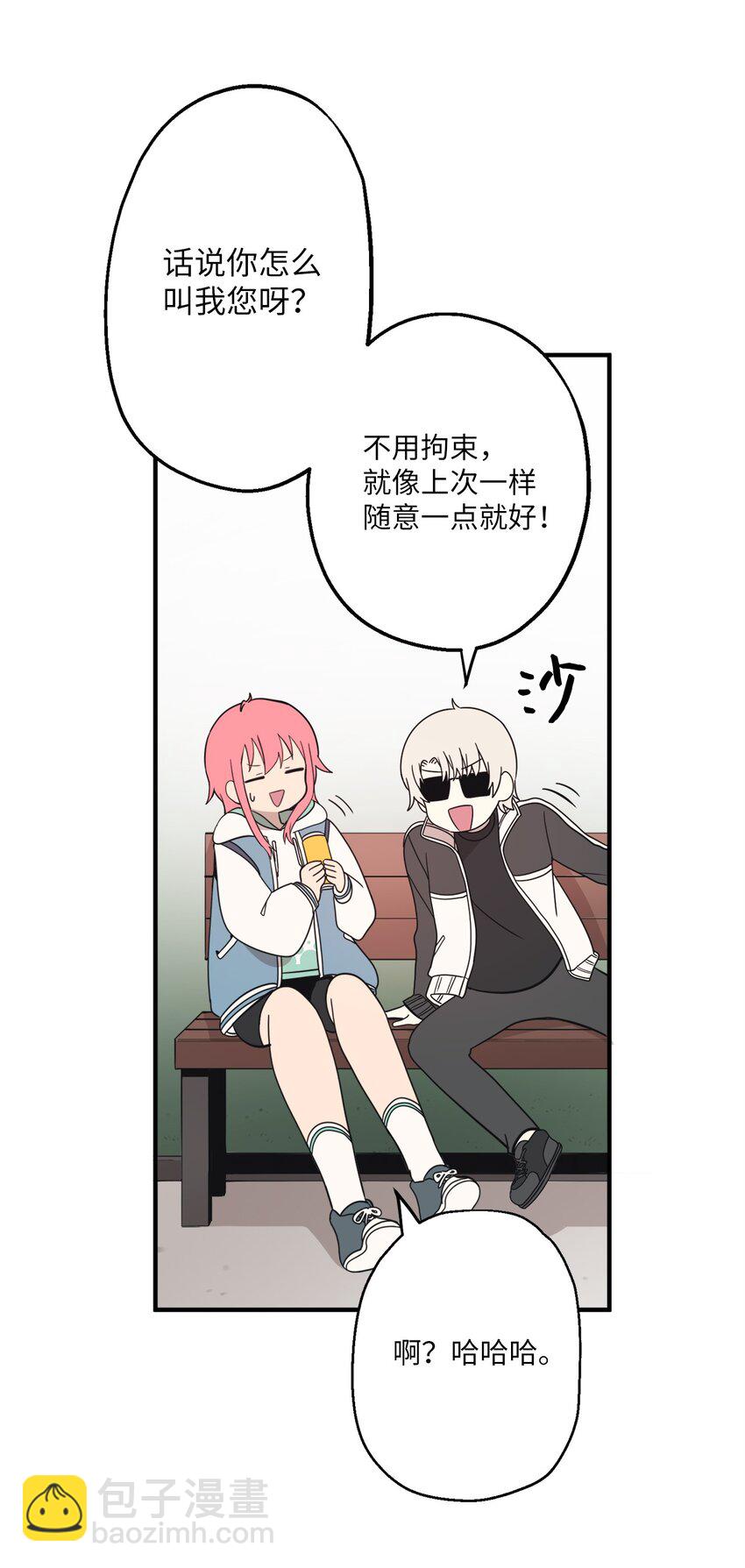 100 这就是爱(1/2)-第101话