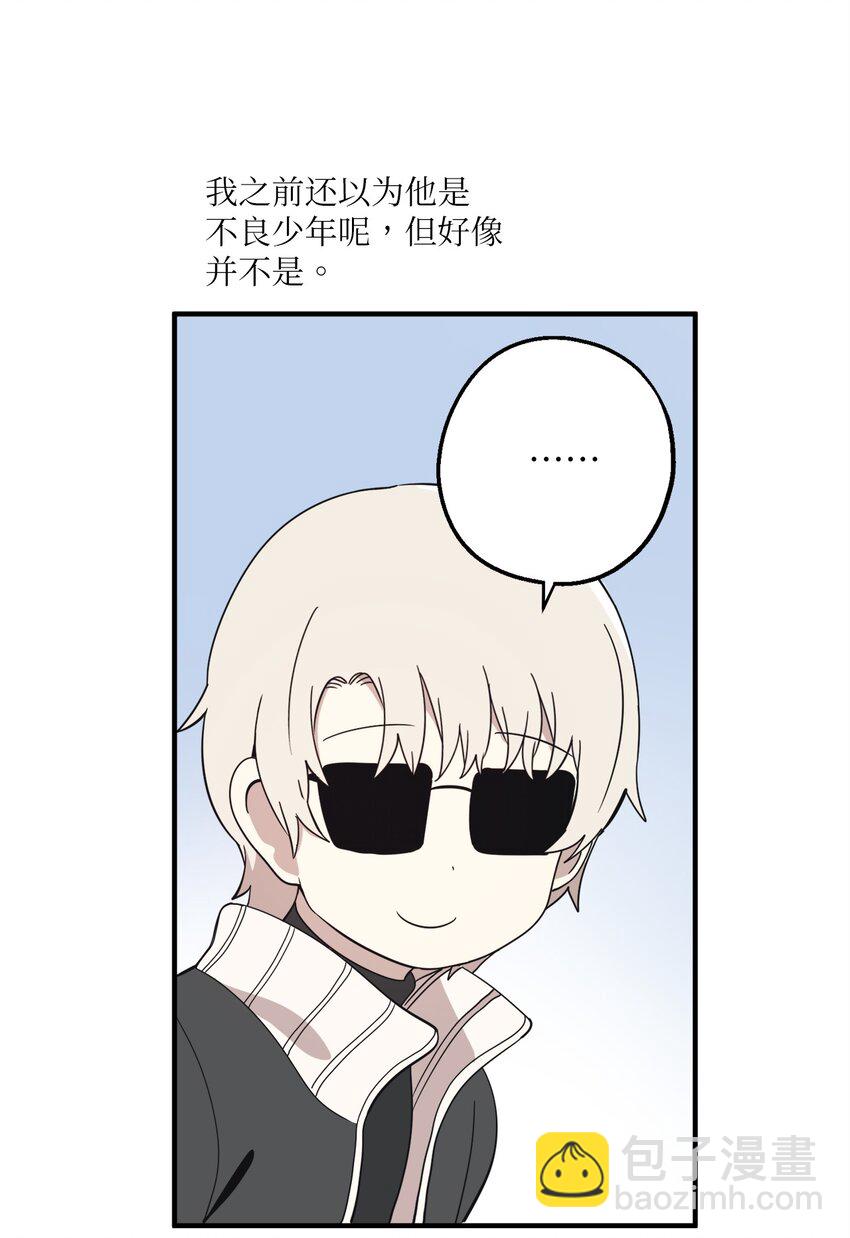 100 这就是爱(1/2)-第101话