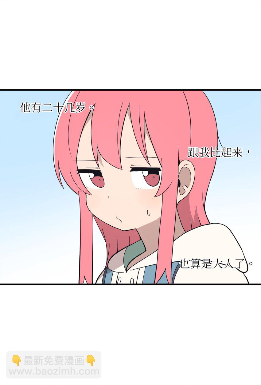 100 这就是爱(1/2)-第101话