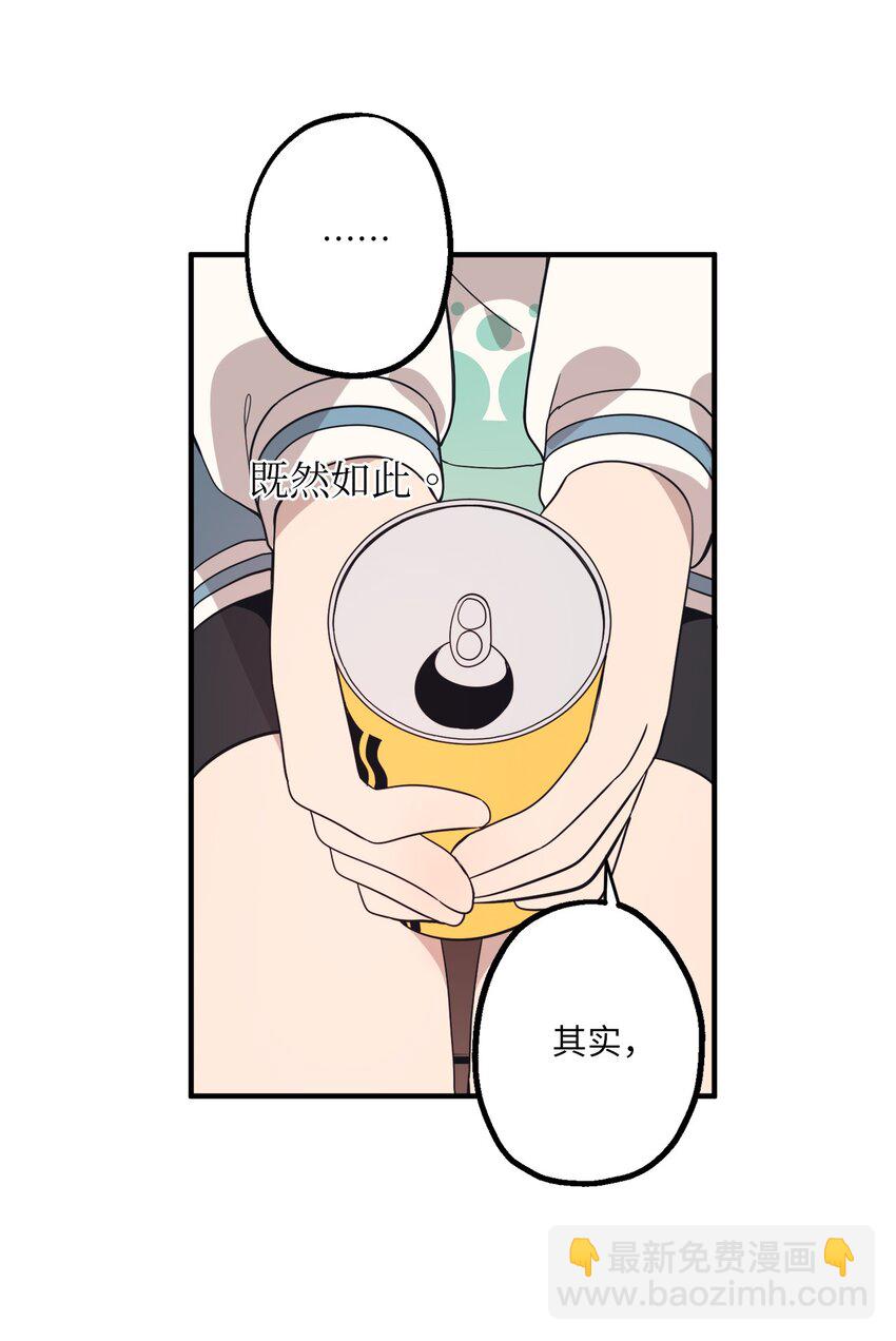 100 这就是爱(1/2)-第101话