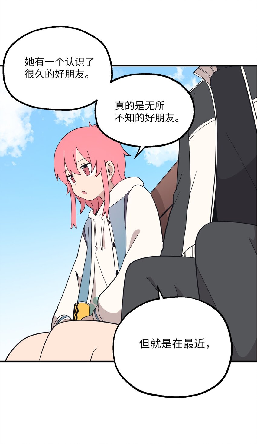 100 这就是爱(1/2)-第101话