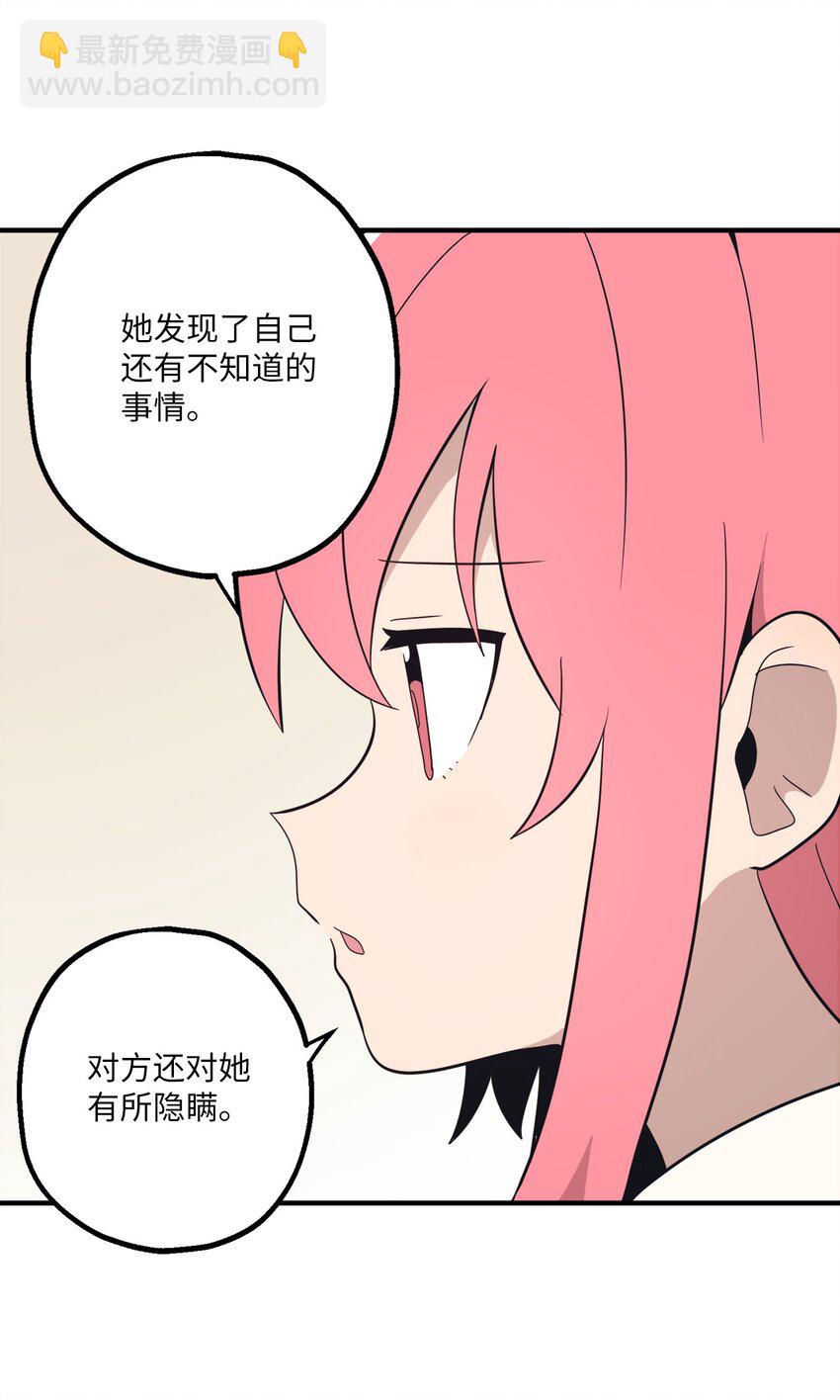 100 这就是爱(1/2)-第101话