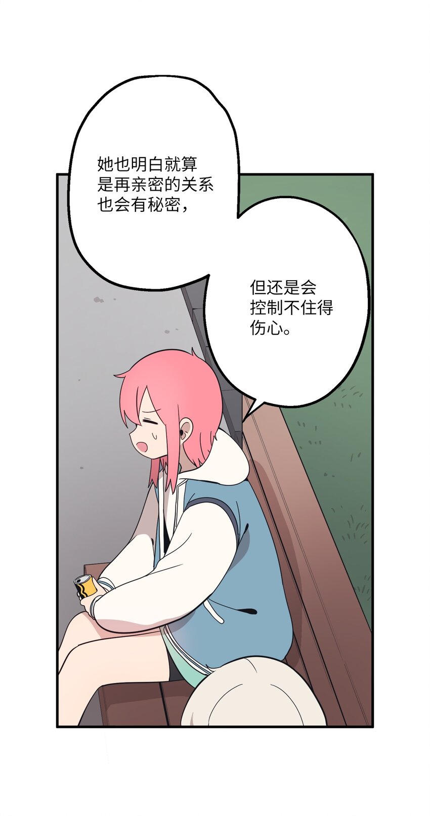 100 这就是爱(1/2)-第101话