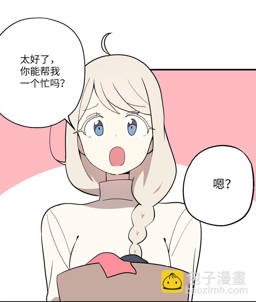 100 这就是爱(1/2)-第101话