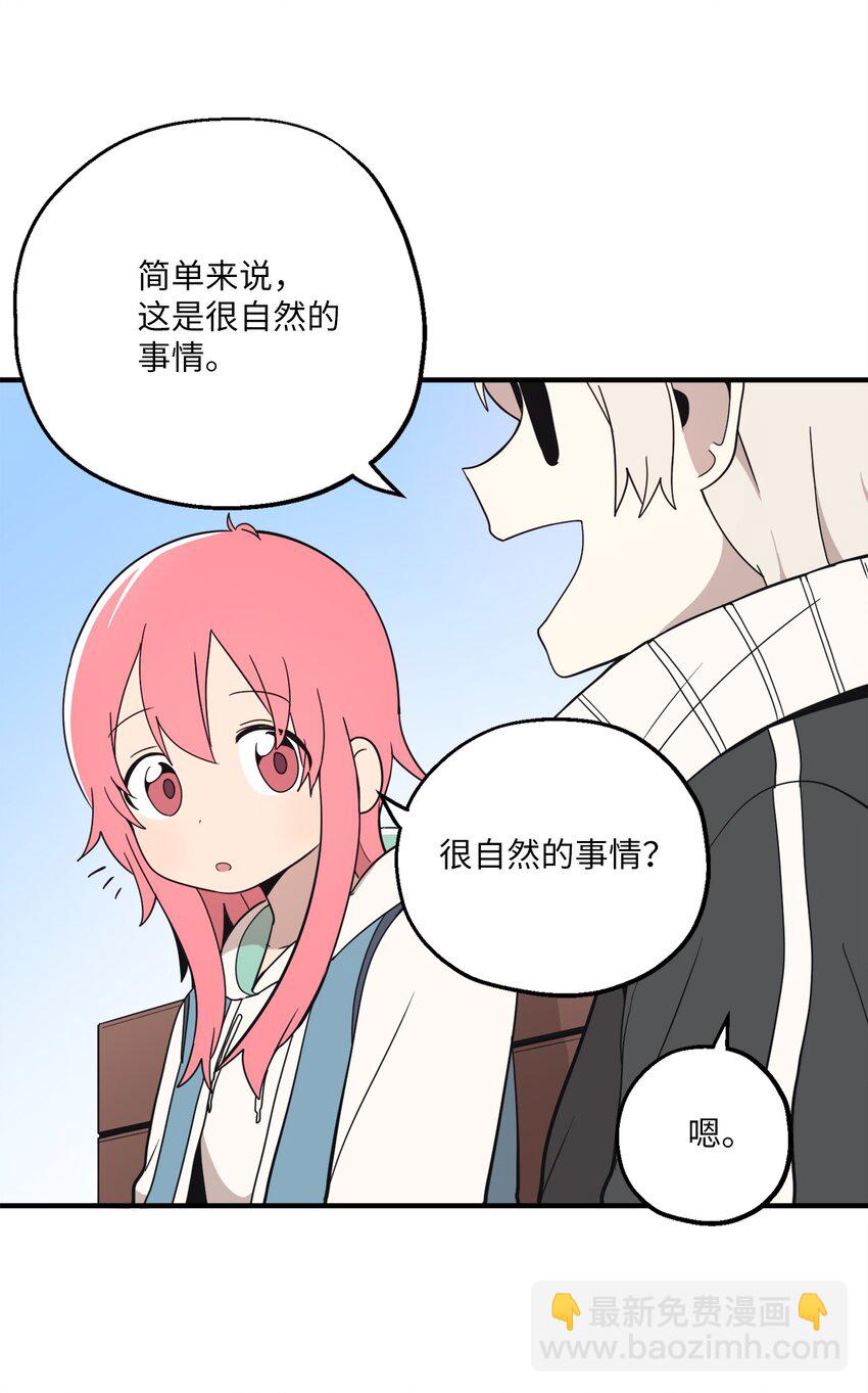 100 这就是爱(1/2)-第101话