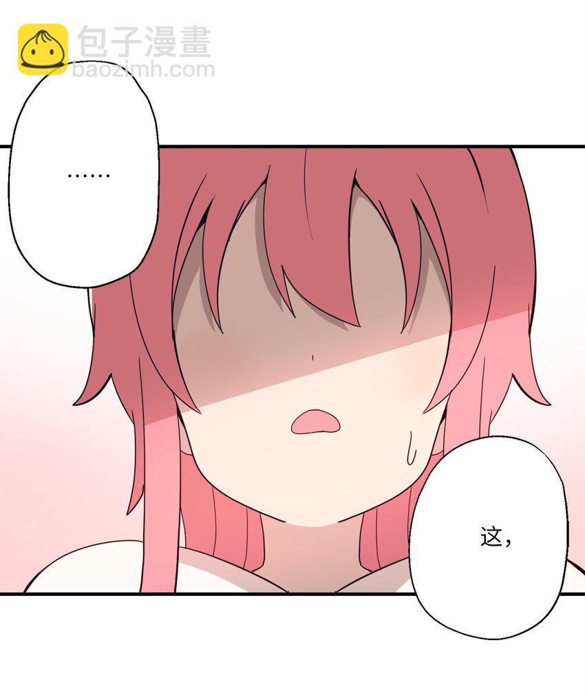 100 这就是爱(1/2)-第101话