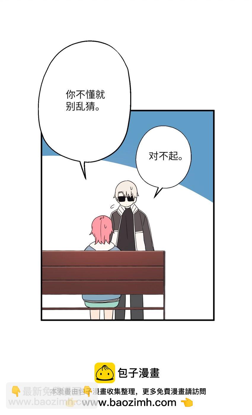 100 这就是爱(1/2)-第101话